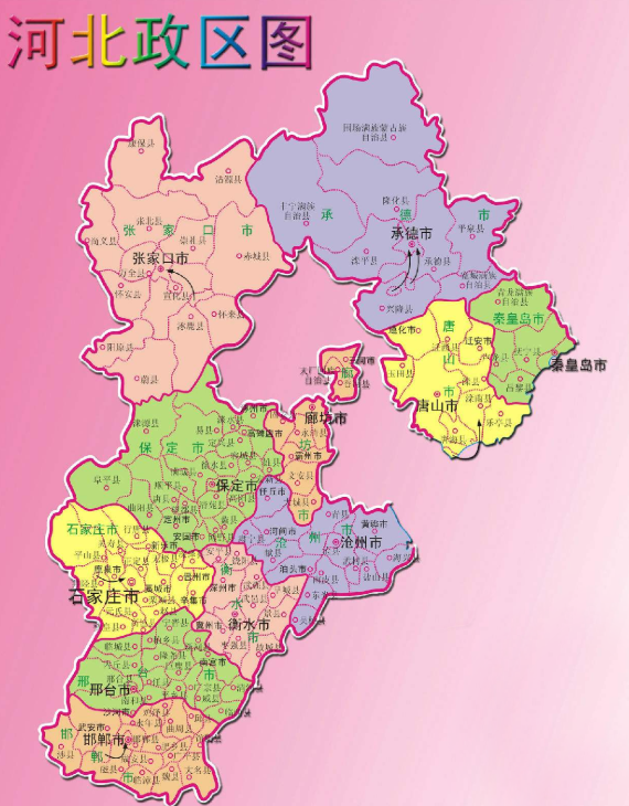 河北,历史文化瑰宝与现代进程的融合之路