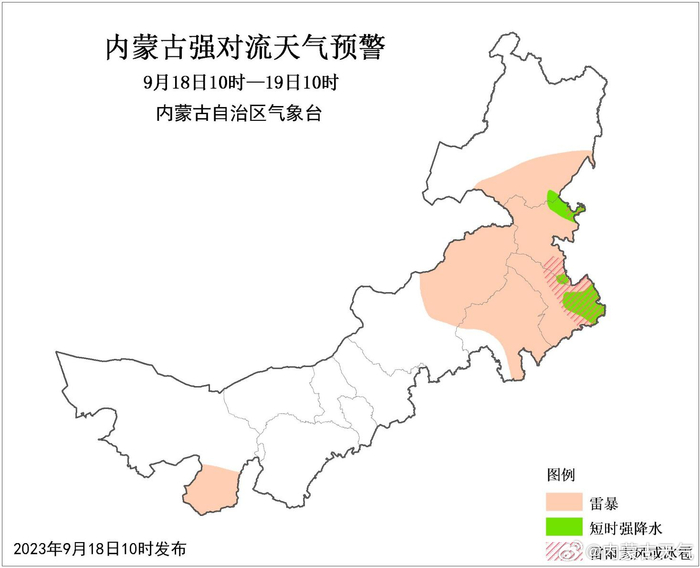 内蒙古绿色发展之路，探索与实践纪实